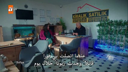 مسلسل اخوتي مترجم الحلقة 80  القسم الثالث