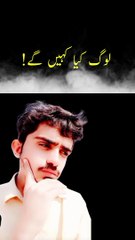 No things is impossible in this world Muhammad Awais#MuhammadAwais