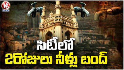 Over 8 Lakh Taps To Go Dry On March 8, 9 And 10 In  Hyderabad _ V6 News