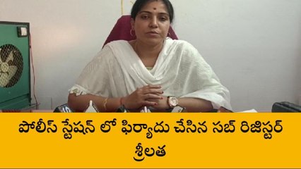 కామారెడ్డి: వారి నుంచి నాకు ప్రాణహాని ఉంది.. రక్షణ కల్పించండి..!
