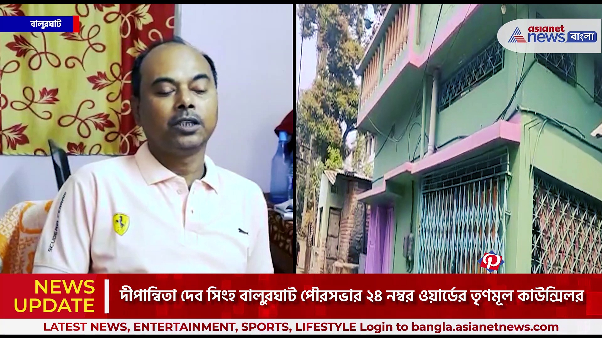 শিক্ষক নিয়োগ দুর্নীতি মামলায় তৃণমূল কাউন্সিলরের নাম, চাকরি বাতিলের খবরে  চাঞ্চল্য বালুরঘাটে