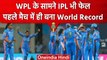 WPL 2023: WPL के सामने IPL भी फेल,पहले मैच में ही बना महिला क्रिकेट का World Record | वनइंडिया हिंदी