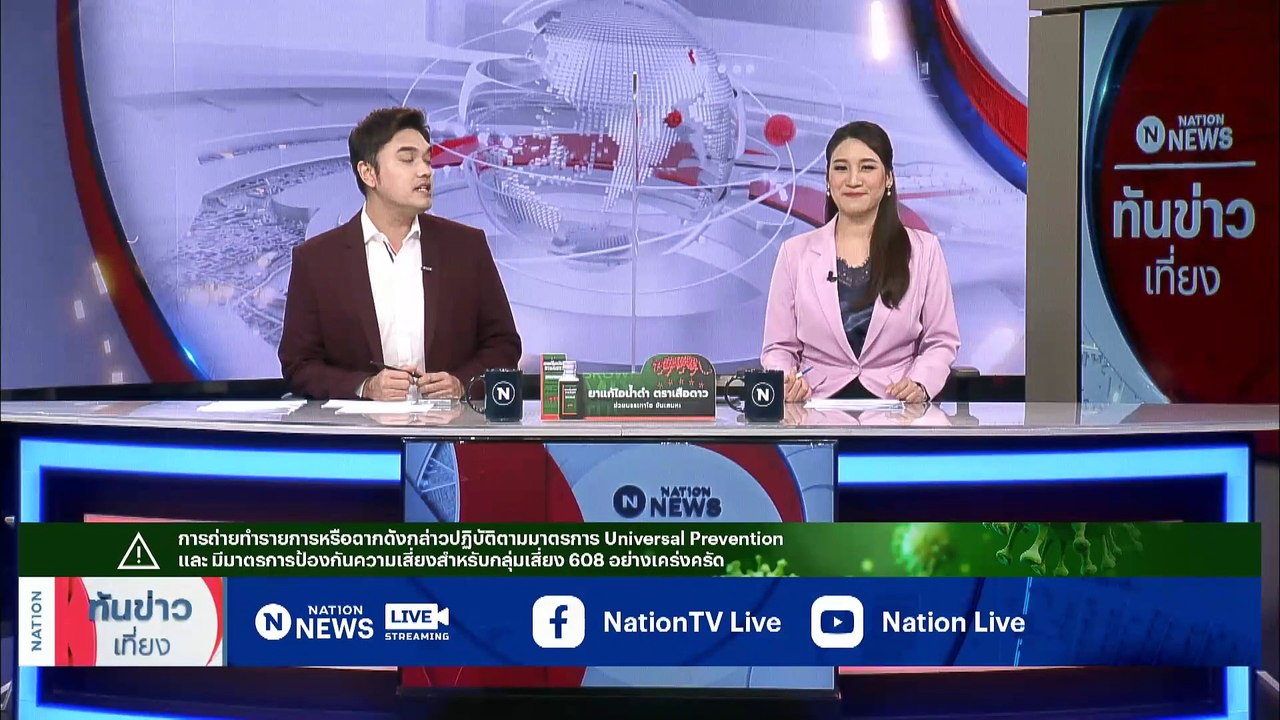 ชลบุรี- ผอ.โรงเรียน ขับเก๋งพุ่งชนลุงดับ-ป้ารอดห...