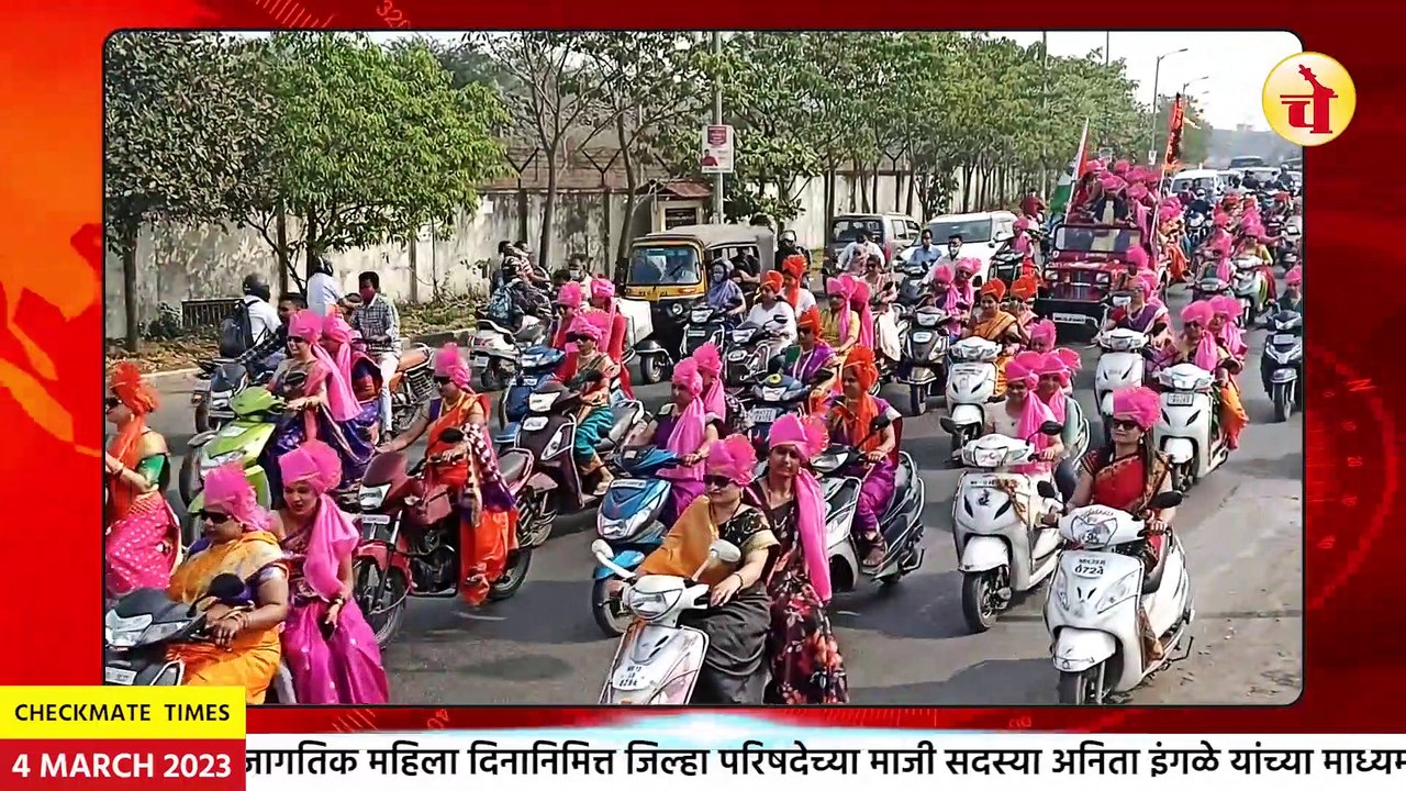 महिला दिनानिमित्त महिलांना मोफत पर्स वाटप; या तारखेपर्यंत आणि अशी करता येईल नोंदणी | Womens Day