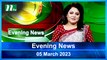 Evening News | 05 March 2023 | NTV Latest News Update