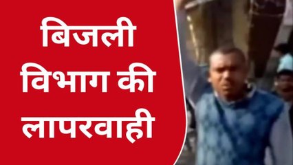 उन्नाव: विद्युत तार सड़क पर गिरने से मची अफरा तफरी, बाल-बाल बचे राहगीर