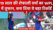 WPL 2023: Shafali Verma की तूफानी पारी के आगे ढेर हुए गेंदबाज, बना दिया ये रिकॉर्ड | वनइंडिया हिंदी