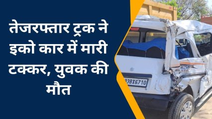 इटावा: ट्रक ने इको कार में मारी टक्कर, हादसे में युवक की हुई मौत