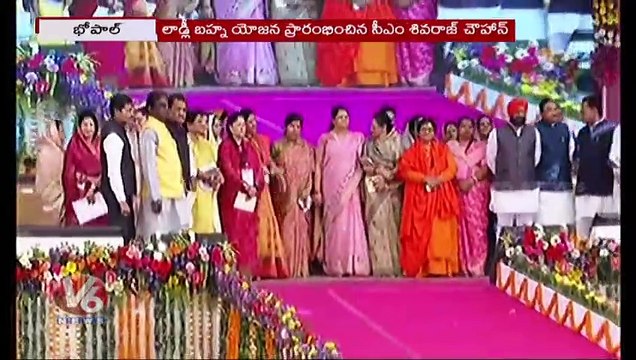 MP CM Shivraj Singh Chouhan Launch 'Ladli Behana Yojana', Under Which women Get Rs1000 Monthly | V6 (1)