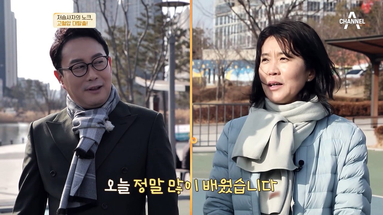 고혈압 물리치는 운동 비법은?♬ 전문 주치의와 함께하는 100세 운동 솔루션!
