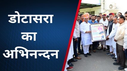 डीडवाना: वीर तेजाजी कल्याण बोर्ड गठन पर जताया आभार, डोटासरा का किया स्वागत