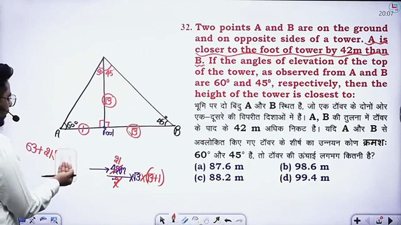 Class  03 _ HEIGHT AND DISTANCE _ GAGAN PRATAP SIR