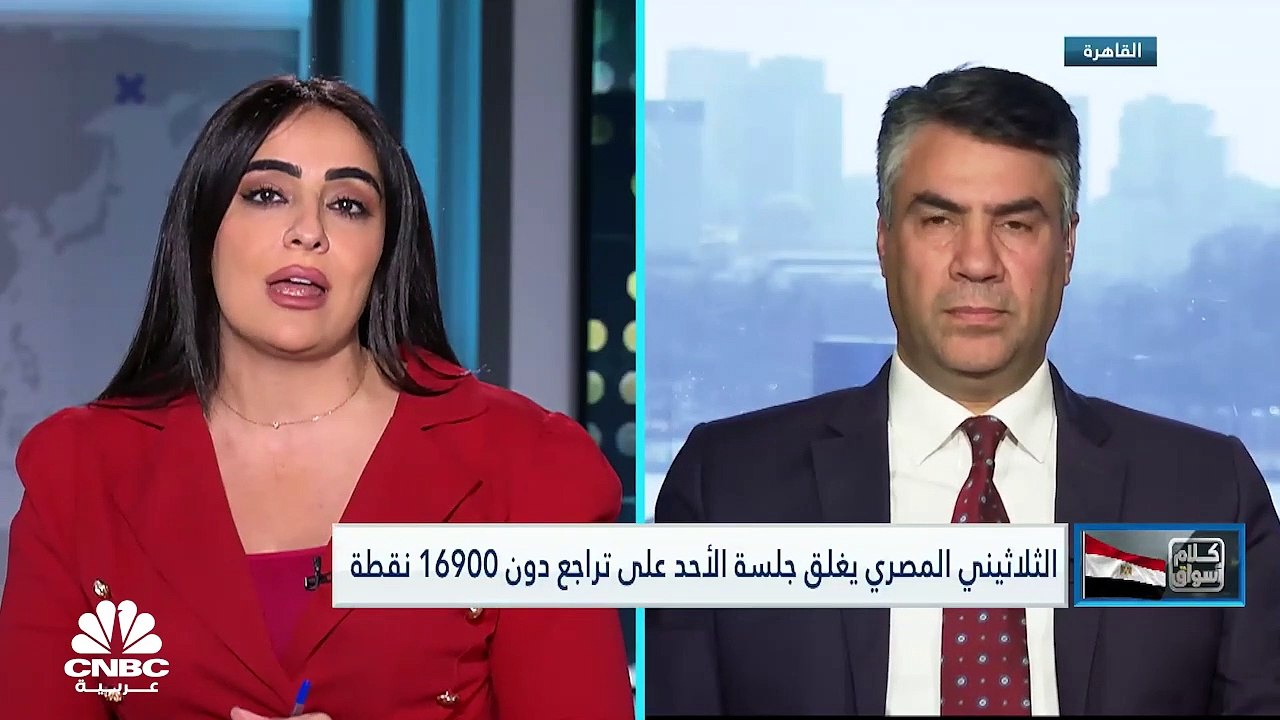 KALAM EGY.mp4