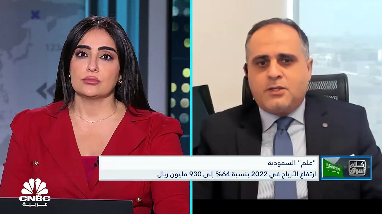 بدعم من قطاعي البنوك والخدمات الأساسية مؤشر تاس...
