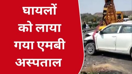 उदयपुर: हाईवे पर दो कारों की हुई आमने सामने भीड़न्‍त, जानें कितने हुए घायल