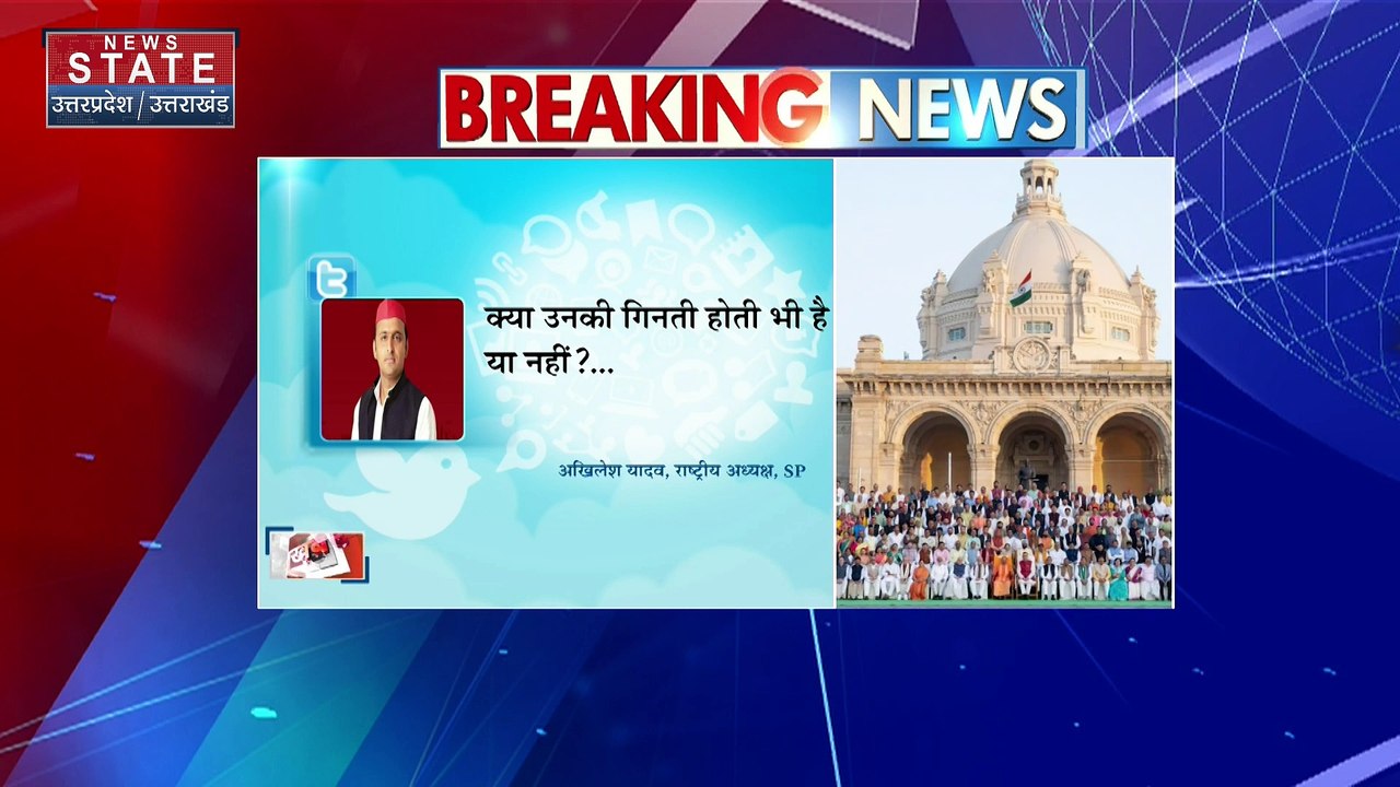 Uttar Pradesh News : विधानसभा के अंतिम दिन फोटो में दोनों डिप्टी सीएम को लेकर अखिलेश ने उठाए सवाल