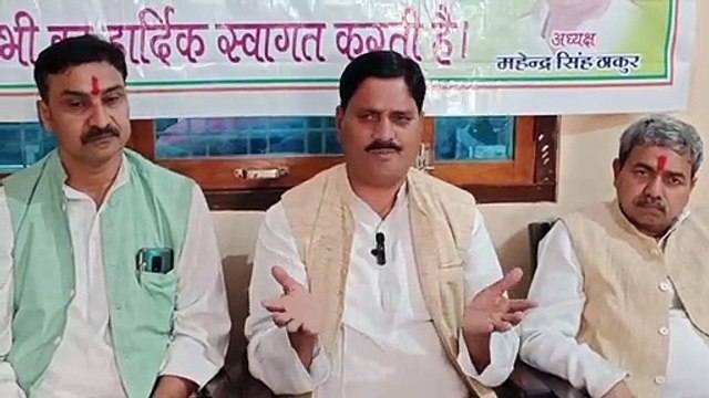 FIR is registered for putting Congress flag in neighboring assembly