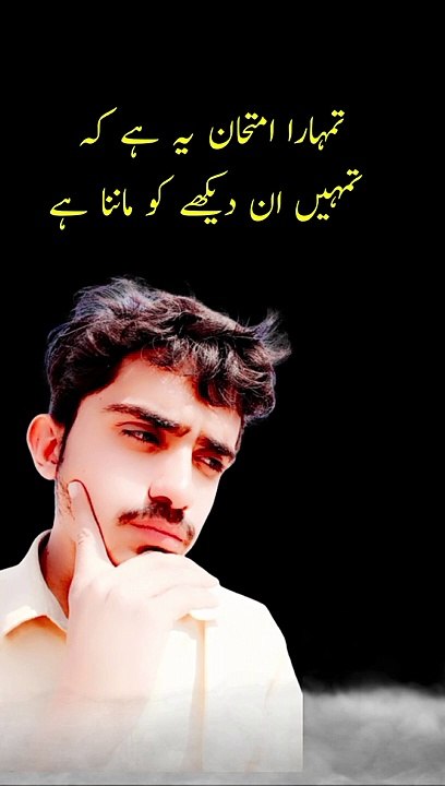 Best Motivational Speech in urdu Muhammad Awais#Muhammad Awais