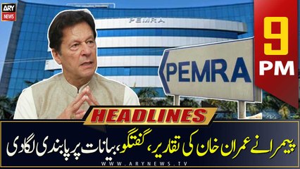 ARY News Prime Time Headlines | 9 PM | 5th March 2023