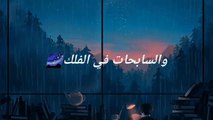 إلهنا ما اعدلك -- معدله بدون الصراخ والمؤثرات المزعجه -- بصوت هادئ -- وجميل جميل جدا -- بدون موسيقى