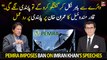 Qadir Mandokhel reaction on PEMRA imposes ban on Imran Khan’s speeches