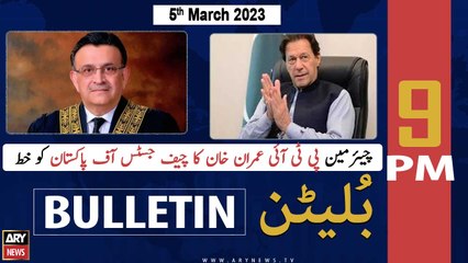 ARY News Bulletin | 9 PM | 5th March 2023