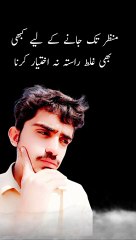 Very intresting video muhammad awais #muhammadawais
