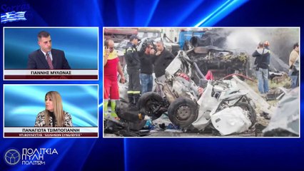 Ο ΤΡΑΓΙΚΟΣ ΑΠΟΛΟΓΙΣΜΟΣ ΤΗΣ ΑΣΦΑΛΤΟΥ_2023 03 03_06 46 56_1_513