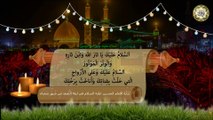 Imam Al-Hussein (a.s) زيارة الإمام الحسين عليه السلام في ليلة النصف من شهر شعبان وفيها فضل عظيم جداً