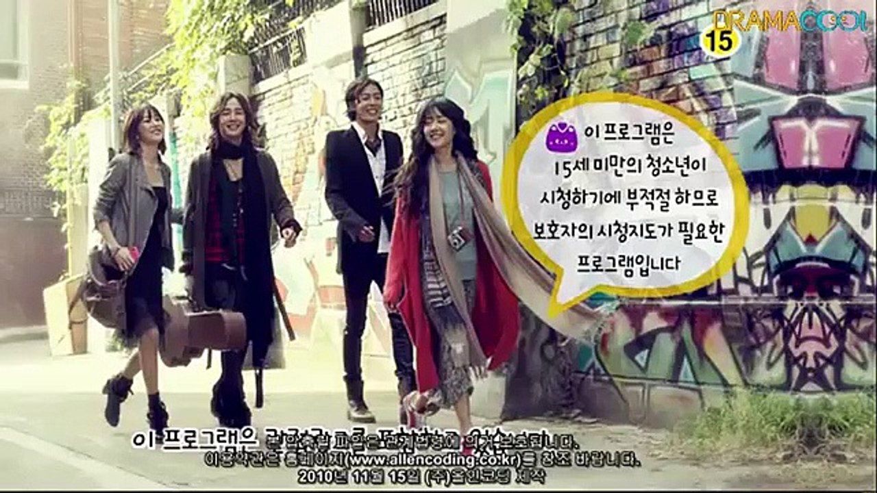 Mary Stayed Out All Night - 매리는 외박중 - ENG SUB - P3