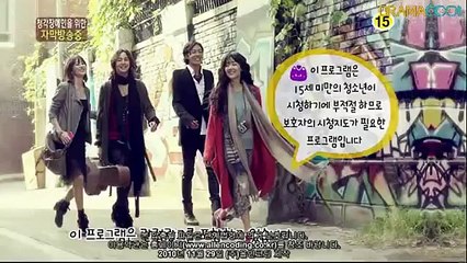 Mary Stayed Out All Night - 매리는 외박중 - ENG SUB - P6