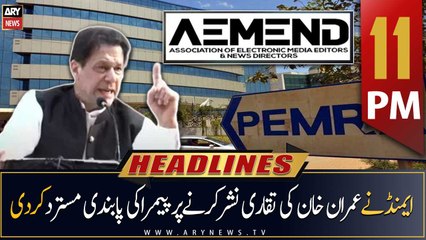 ARY News Headlines | 11 PM | 5th March 2023