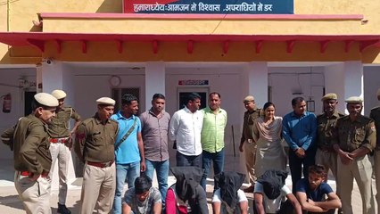 आरोपियों को गिरफ्तार किया