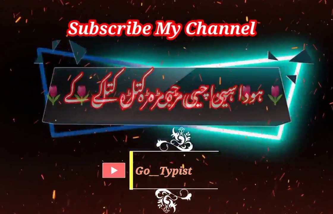 Ashna pagal ki | Pashto poetry | pashto black screen status | go__typist.