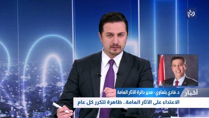 الاعتداء على الآثار العامة.. ظاهرة تتكرر كل عام