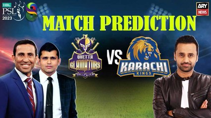 PSL 8: Match Prediction | KK vs QG | 5th MARCH 2023