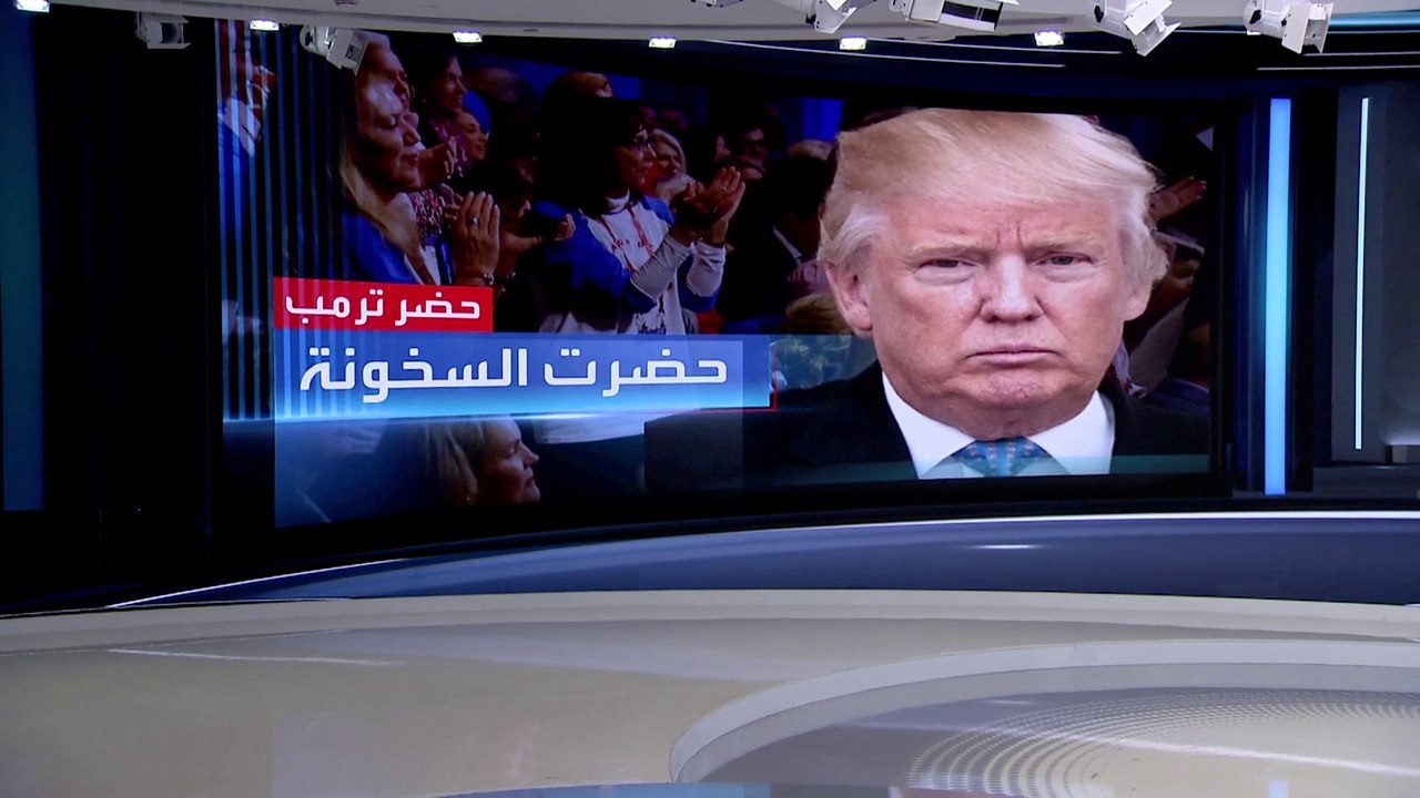 العربية 360 | ترمب: أنا المرشح الوحيد القادر عل...