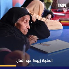 من المنوفية إلى العالمية.. قصة الحاجة زبيدة تصل إلى النجمة العالمية أنجلينا جولي