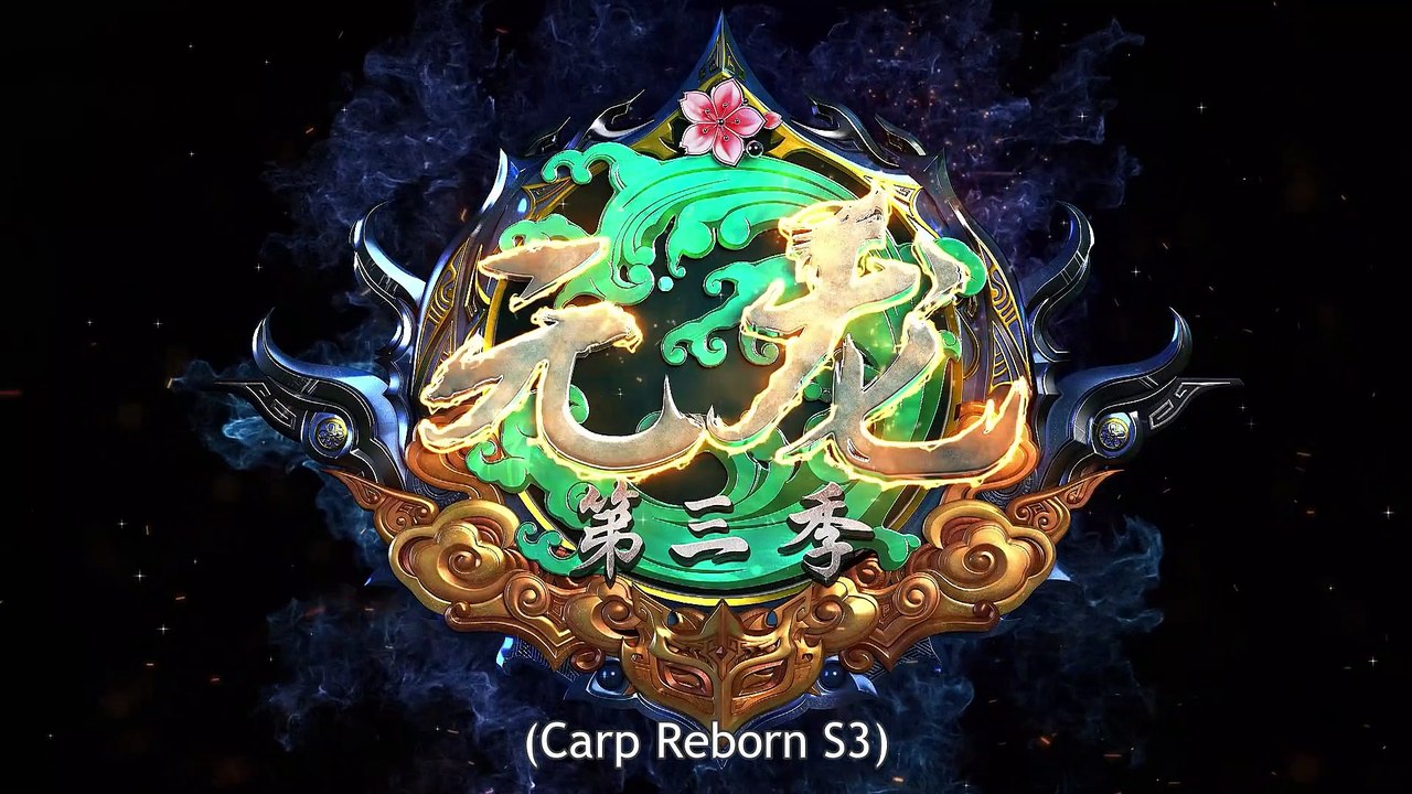 元龙 第二季 Yuan Long 3nd SE Ep 14 English Subbed