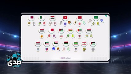 Descargar video: الإعلان عن أسماء الأندية المشاركة في كأس الملك سلمان للأندية.. ومحسن الحارثي: الأندية التي ستشارك في البطولة ستكون محظوظة.. وسامي الإمام: هي أغلى وأغنى البطولات