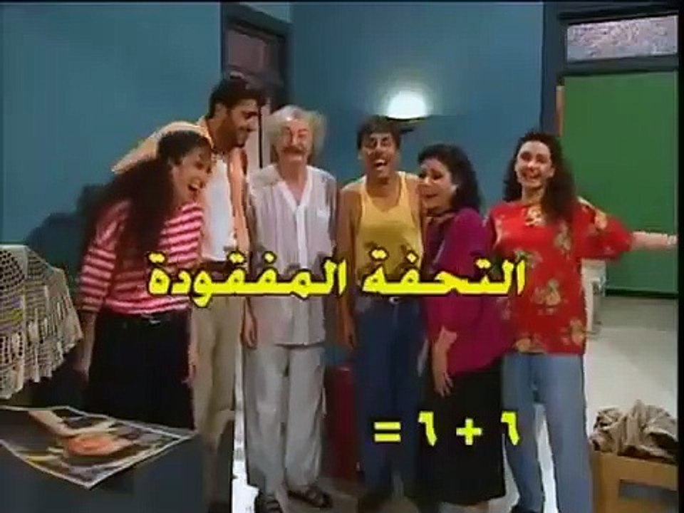 مسلسل عيلة ست نجوم الحلقة 12 كاملة بجودة عالية