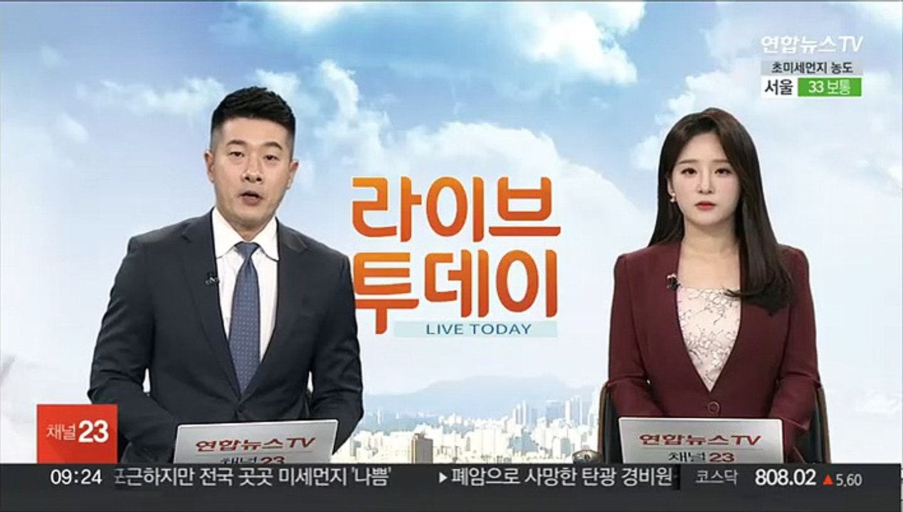 인천 계양구 고물상서 불…1시간 40분 만에 진화