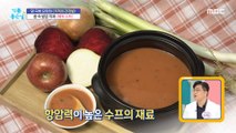 [HEALTHY] Health of miracles overcoming cancer!,기분 좋은 날 230306