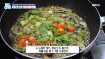 [HEALTHY] Overcoming thyroid cancer! Kim Yeon -jin's anticancer table,기분 좋은 날 230306