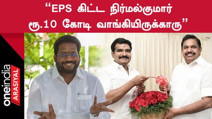 Annamalai-ய தவறா பேசுனா பதிலடி கொடுப்போம் - Surya Siva