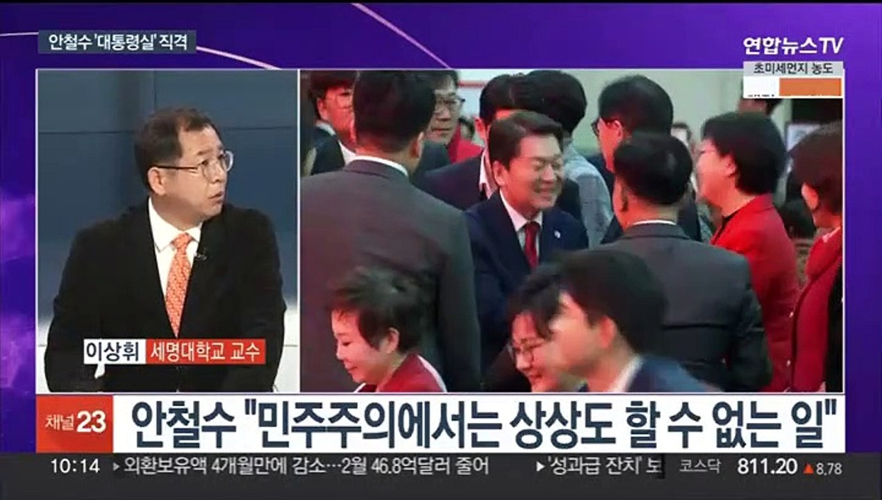 [뉴스포커스] 국민의힘 전대 역대급 투표율…민주당, 국면전환 안간힘