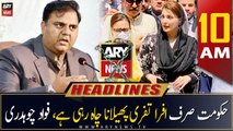 ARY News Headlines | 10 AM | 6th March 2023