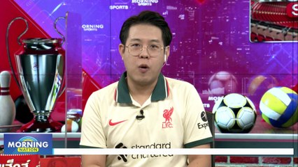 ลิเวอร์พูล ถล่ม แมนยู ยับเยิน 7-0 | Morning Nation | 6 มี.ค. 66 | PART 4