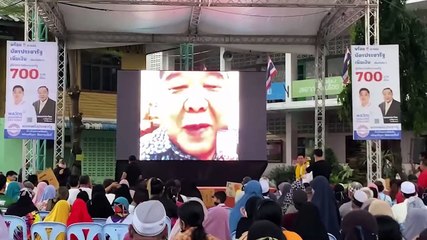 พปชร.เปิดปราศรัยเมืองนนท์‘ลุงป้อม’คอลขอแต้มย้ำ"ผมใจถึงพึ่งได้"