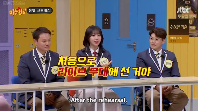 Lee Sang Min disapproved Joo Hyun Young & Kwon Hyuk Soo dating, the eyeballs fairy, Kwon Hyuk Soo's imitation of the celebrities